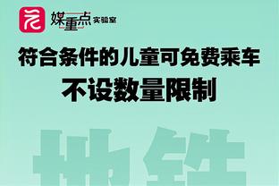 雷霆主帅：我们通过提升防守和对抗扩大了领先优势